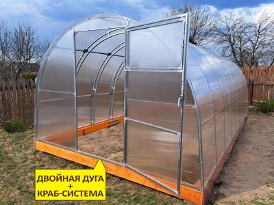 Теплица «Насон-Лидер» Двойная дуга + краб-система
